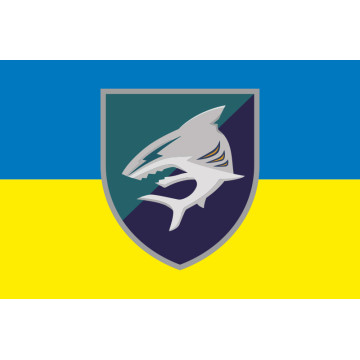 Прапор 40 ОБрМП (окрема бригада морської піхоти) ВМС ЗСУ. Варіант-05 Прапор 40 ОБрМП (окрема бригада морської піхоти) ВМС ЗСУ. Варіант-05