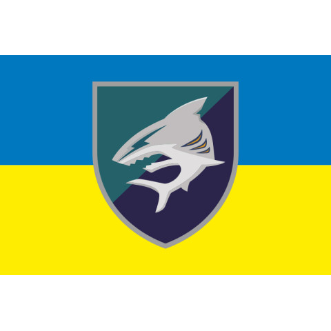 Прапор 40 ОБрМП (окрема бригада морської піхоти) ВМС ЗСУ. Варіант-05 Прапор 40 ОБрМП (окрема бригада морської піхоти) ВМС ЗСУ. Варіант-05