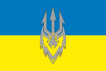 Прапор 2 батальйону морської піхоти «Зграя» 40 ОБрМП ВМС ЗСУ. Варіант-06