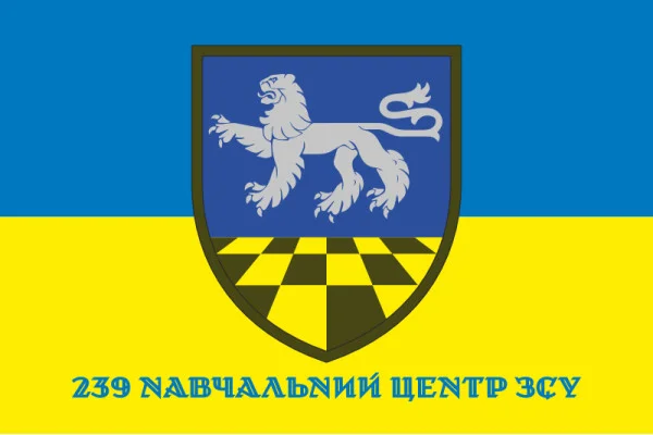 Прапор 239 НЦ (навчальний центр) ЗСУ. Варіант-02 Прапор 239 НЦ (навчальний центр) ЗСУ. Варіант-02