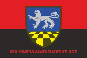 Прапор 239 НЦ (навчальний центр) ЗСУ. Варіант-04