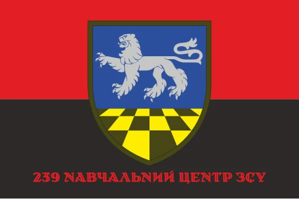 Прапор 239 НЦ (навчальний центр) ЗСУ. Варіант-04 Прапор 239 НЦ (навчальний центр) ЗСУ. Варіант-04