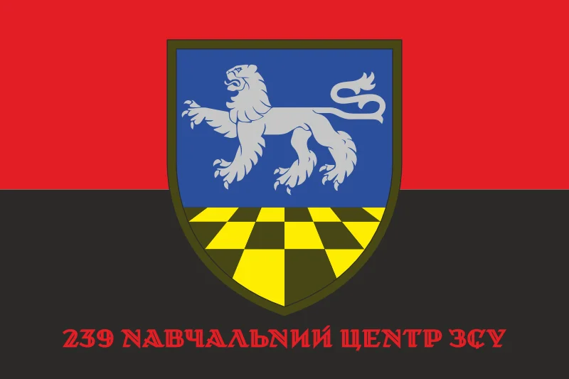 Прапор 239 НЦ (навчальний центр) ЗСУ. Варіант-04 Прапор 239 НЦ (навчальний центр) ЗСУ. Варіант-04