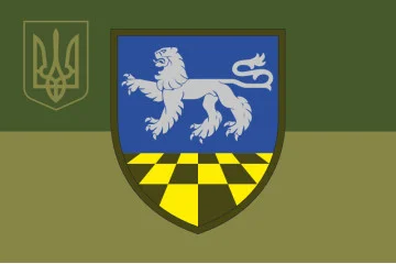 Прапор 239 НЦ (навчальний центр) ЗСУ. Варіант-07