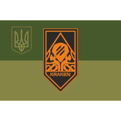 Флаг 21 ОПБпС (отдельный полк беспилотных систем) «KRAKEN 1654» ВСУ. Вариант-10