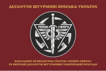 Флаг ББпС (батальон беспилотных систем) «Perun Corps» 79 ОДШБр ДШВ ВСУ. Вариант-04 Флаг ББпС (батальон беспилотных систем) «Perun Corps» 79 ОДШБр ДШВ ВСУ. Вариант-04