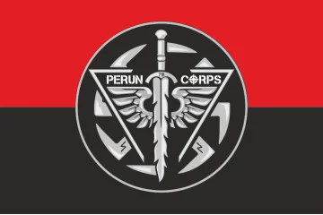 Флаг ББпС (батальон беспилотных систем) «Perun Corps» 79 ОДШБр ДШВ ВСУ. Вариант-08 Флаг ББпС (батальон беспилотных систем) «Perun Corps» 79 ОДШБр ДШВ ВСУ. Вариант-08