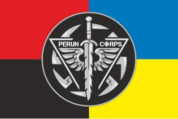 Флаг ББпС (батальон беспилотных систем) «Perun Corps» 79 ОДШБр ДШВ ВСУ. Вариант-11 Флаг ББпС (батальон беспилотных систем) «Perun Corps» 79 ОДШБр ДШВ ВСУ. Вариант-11