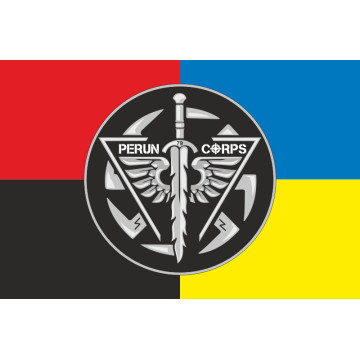 Флаг ББпС (батальон беспилотных систем) «Perun Corps» 79 ОДШБр ДШВ ВСУ. Вариант-11 Флаг ББпС (батальон беспилотных систем) «Perun Corps» 79 ОДШБр ДШВ ВСУ. Вариант-11