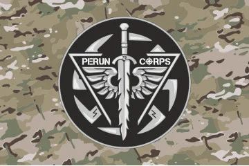 Флаг ББпС (батальон беспилотных систем) «Perun Corps» 79 ОДШБр ДШВ ВСУ. Вариант-12 Флаг ББпС (батальон беспилотных систем) «Perun Corps» 79 ОДШБр ДШВ ВСУ. Вариант-12