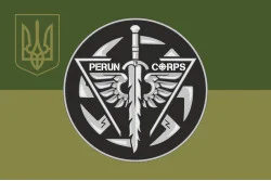 Прапор ББпС (батальйон безпілотних систем) «Perun Corps» 79 ОДШБр ДШВ ЗСУ. Варіант-13 Прапор ББпС (батальйон безпілотних систем) «Perun Corps» 79 ОДШБр ДШВ ЗСУ. Варіант-13
