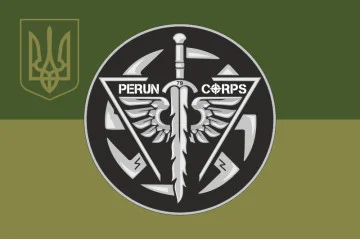 Флаг ББпС (батальон беспилотных систем) «Perun Corps» 79 ОДШБр ДШВ ВСУ. Вариант-13 Флаг ББпС (батальон беспилотных систем) «Perun Corps» 79 ОДШБр ДШВ ВСУ. Вариант-13