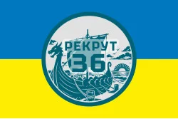Прапор Рекрутингу 36 ОБрМП ВМС ЗСУ. Варіант-05 Прапор Рекрутингу 36 ОБрМП ВМС ЗСУ. Варіант-05