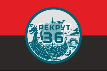 Флаг Рекрутинга 36 ОБрМП ВМС ВСУ. Вариант-07 Флаг Рекрутинга 36 ОБрМП ВМС ВСУ. Вариант-07