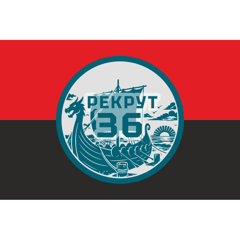 Флаг Рекрутинга 36 ОБрМП ВМС ВСУ. Вариант-07 Флаг Рекрутинга 36 ОБрМП ВМС ВСУ. Вариант-07