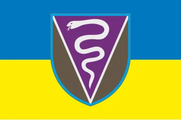 Флаг Центра ветеринарной поддержки ВСУ. Вариант-01 Флаг Центра ветеринарной поддержки ВСУ. Вариант-01