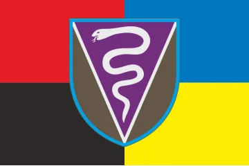 Прапор Центру ветеринарної підтримки ЗСУ. Варіант-05