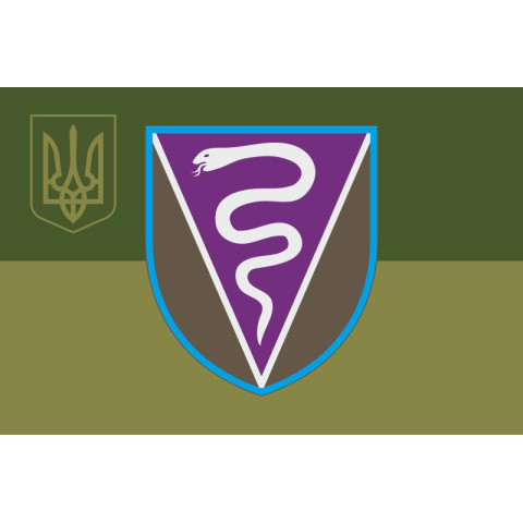 Флаг Центра ветеринарной поддержки ВСУ. Вариант-07 Флаг Центра ветеринарной поддержки ВСУ. Вариант-07