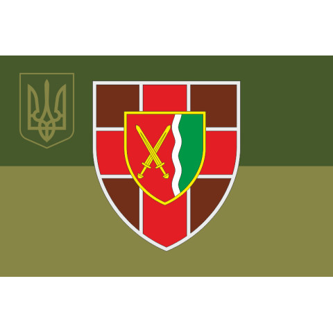 Флаг 9 военного госпиталя ВСУ. Вариант-07