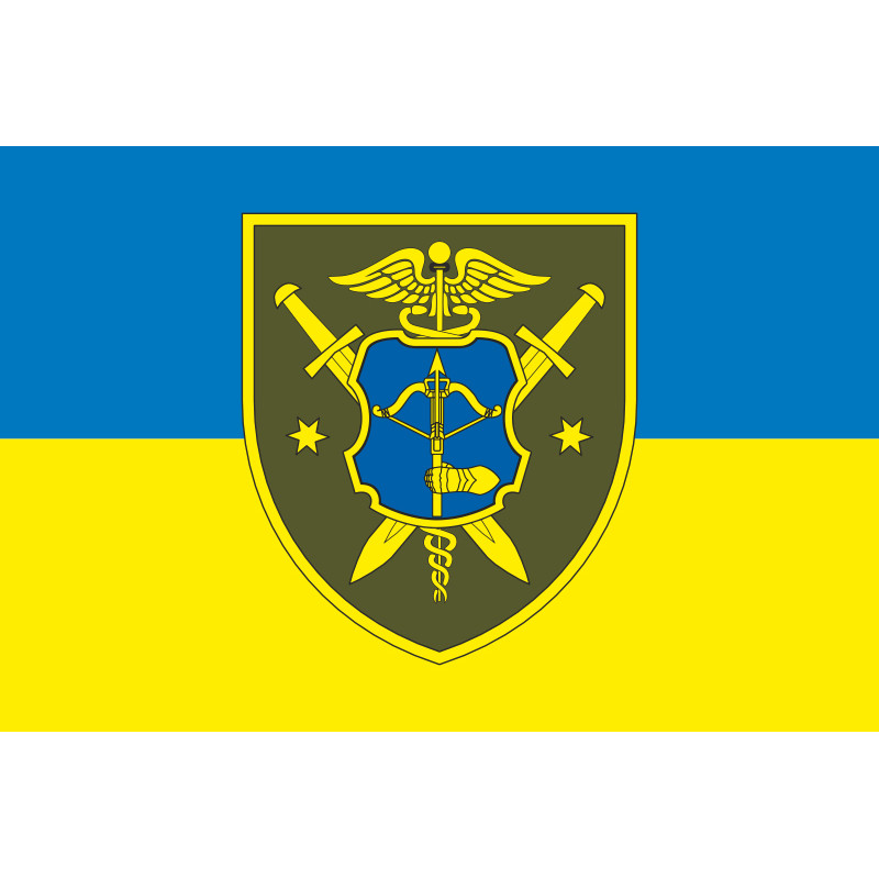 Прапор 184 ОБМО (окремий батальйон матеріального забезпечення) ЗСУ. Варіант-01 Прапор 184 ОБМО (окремий батальйон матеріального забезпечення) ЗСУ. Варіант-01