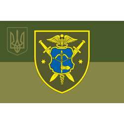Прапор 184 ОБМО (окремий батальйон матеріального забезпечення) ЗСУ. Варіант-07 Прапор 184 ОБМО (окремий батальйон матеріального забезпечення) ЗСУ. Варіант-07