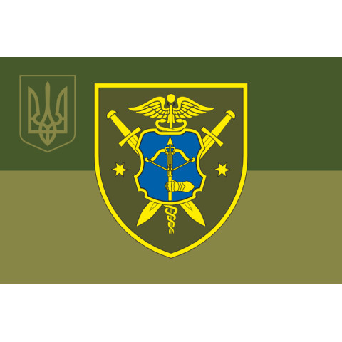 Прапор 184 ОБМО (окремий батальйон матеріального забезпечення) ЗСУ. Варіант-07 Прапор 184 ОБМО (окремий батальйон матеріального забезпечення) ЗСУ. Варіант-07