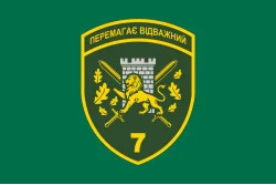 Флаг 7 погранично отряда ГНСУ «Побеждает отважный». Вариант-03