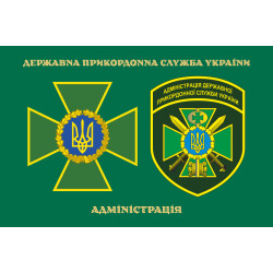 Флаг Администрации ГПСУ. Вариант-01 Флаг Администрации ГПСУ. Вариант-01