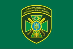 Флаг Администрации ГПСУ. Вариант-02 Флаг Администрации ГПСУ. Вариант-02