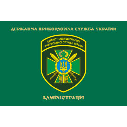 Флаг Администрации ГПСУ. Вариант-03 Флаг Администрации ГПСУ. Вариант-03