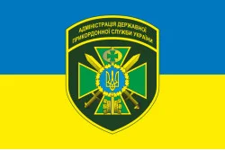 Флаг Администрации ГПСУ. Вариант-04 Флаг Администрации ГПСУ. Вариант-04