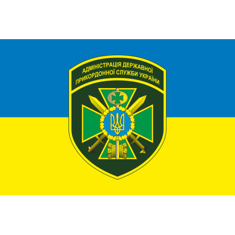 Флаг Администрации ГПСУ. Вариант-04