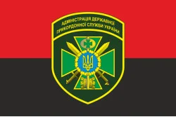Флаг Администрации ГПСУ. Вариант-06 Флаг Администрации ГПСУ. Вариант-06