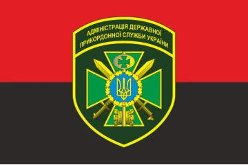 Прапор Адміністрації ДПСУ. Варіант-06 Прапор Адміністрації ДПСУ. Варіант-06