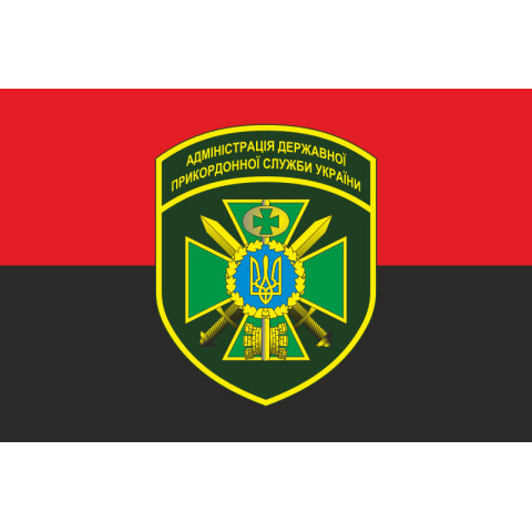 Флаг Администрации ГПСУ. Вариант-06