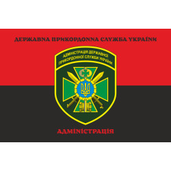 Флаг Администрации ГПСУ. Вариант-07 Флаг Администрации ГПСУ. Вариант-07