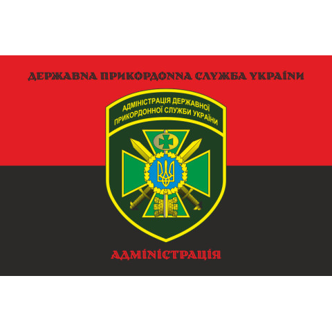 Флаг Администрации ГПСУ. Вариант-07