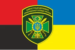 Флаг Администрации ГПСУ. Вариант-08 Флаг Администрации ГПСУ. Вариант-08