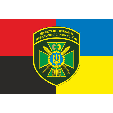 Флаг Администрации ГПСУ. Вариант-08