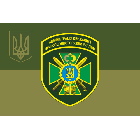 Флаг Администрации ГПСУ. Вариант-09