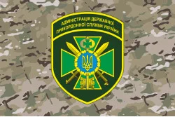 Флаг Администрации ГПСУ. Вариант-10 Флаг Администрации ГПСУ. Вариант-10