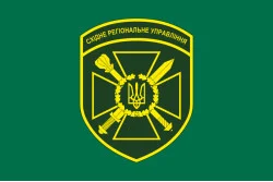 Прапор CxРУ (східне регіональне управління) ДПСУ. Варіант-07 Прапор CxРУ (східне регіональне управління) ДПСУ. Варіант-07