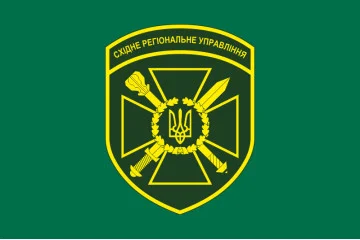 Прапор CxРУ (східне регіональне управління) ДПСУ. Варіант-07