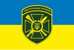 Прапор CxРУ (східне регіональне управління) ДПСУ. Варіант-09 Прапор CxРУ (східне регіональне управління) ДПСУ. Варіант-09
