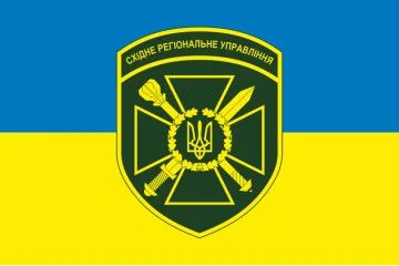 Прапор CxРУ (східне регіональне управління) ДПСУ. Варіант-09