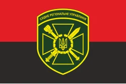 Прапор CxРУ (східне регіональне управління) ДПСУ. Варіант-11 Прапор CxРУ (східне регіональне управління) ДПСУ. Варіант-11