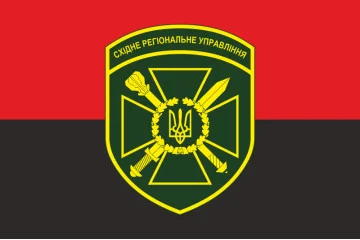 Прапор CxРУ (східне регіональне управління) ДПСУ. Варіант-11