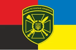 Прапор CxРУ (східне регіональне управління) ДПСУ. Варіант-13 Прапор CxРУ (східне регіональне управління) ДПСУ. Варіант-13