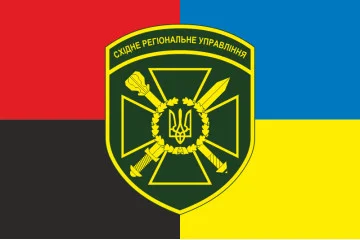 Прапор CxРУ (східне регіональне управління) ДПСУ. Варіант-13