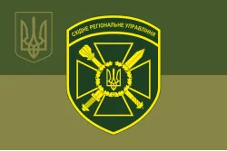 Прапор CxРУ (східне регіональне управління) ДПСУ. Варіант-14 Прапор CxРУ (східне регіональне управління) ДПСУ. Варіант-14